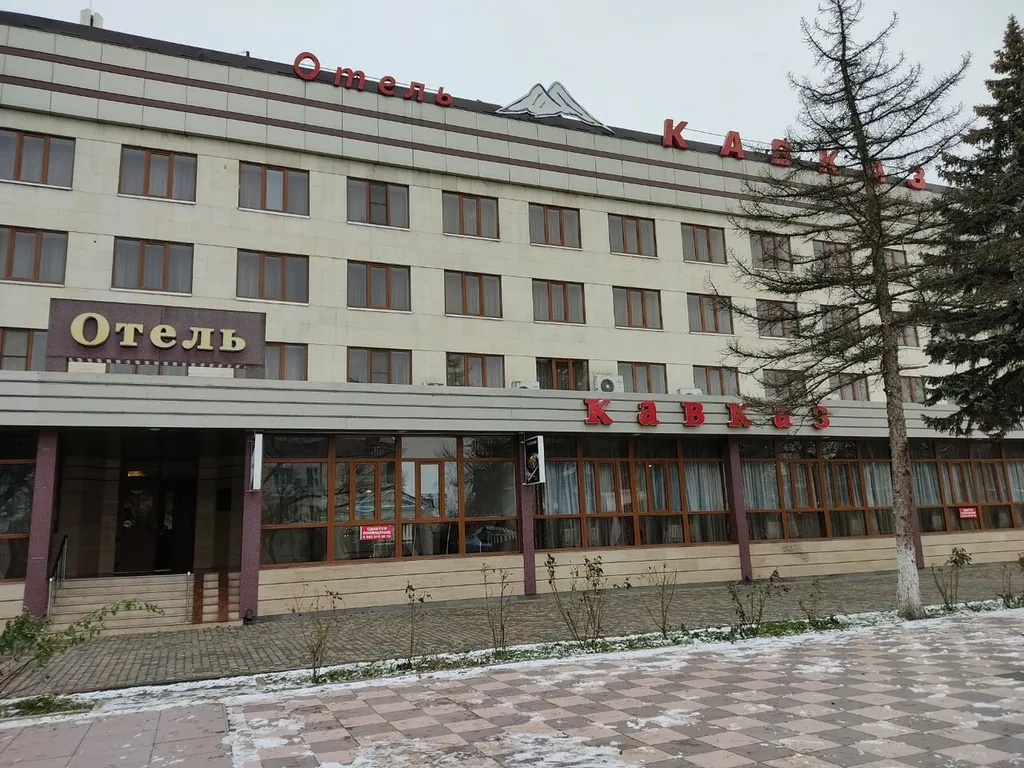 Кавказ, отель в Минеральных Водах — фото 15